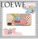 LOEWE×ダンボ iPhoneXR/XS/XSMAXケース ロエベ パロディーアイフォン8/8プラスケース  ダンボ アイホン/6S/6PLUSカバー