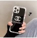 CHANEL iPhone 14/14Pro Max/14Pro/スマホカバー カップル ファッション アイフォン 11/11 pro/11 pro maxケース お揃い おしゃれ アイフォン Xs/XS MAX/Xr/Xケース シャネル風 アイホン13/13Pro/13Pro Max/12ケース 送料無料