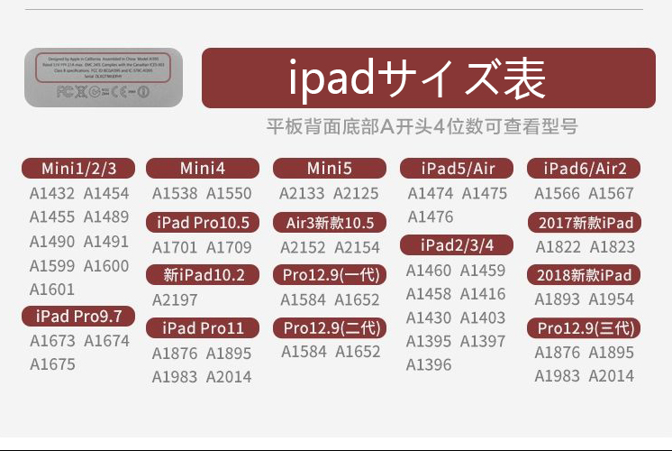 ipadケース 高級ブランド