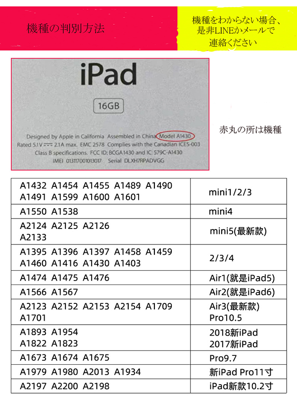 アイパッド ケース