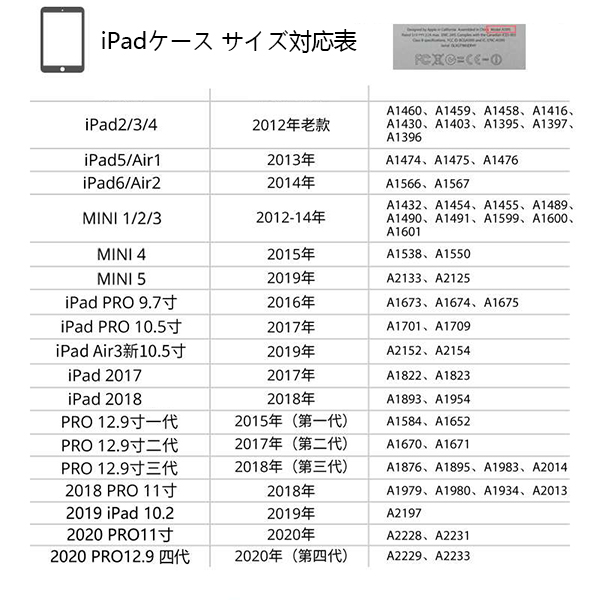 アイパッド ケース