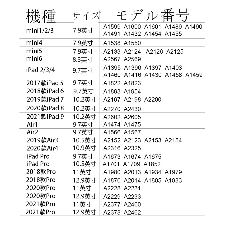  シュプリーム iPad ケース